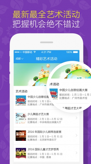 樂樂牛