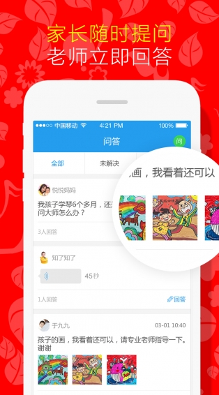 樂樂牛
