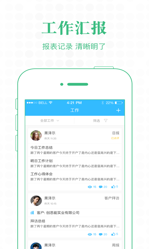 釘鐺