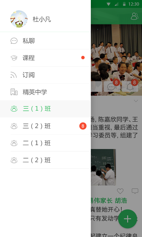 喬登美語