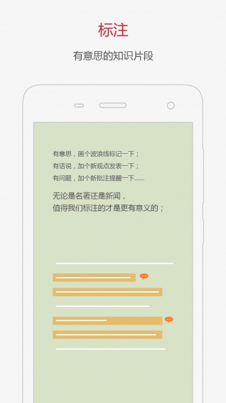 內(nèi)容家