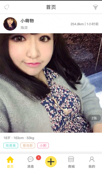 禮物約