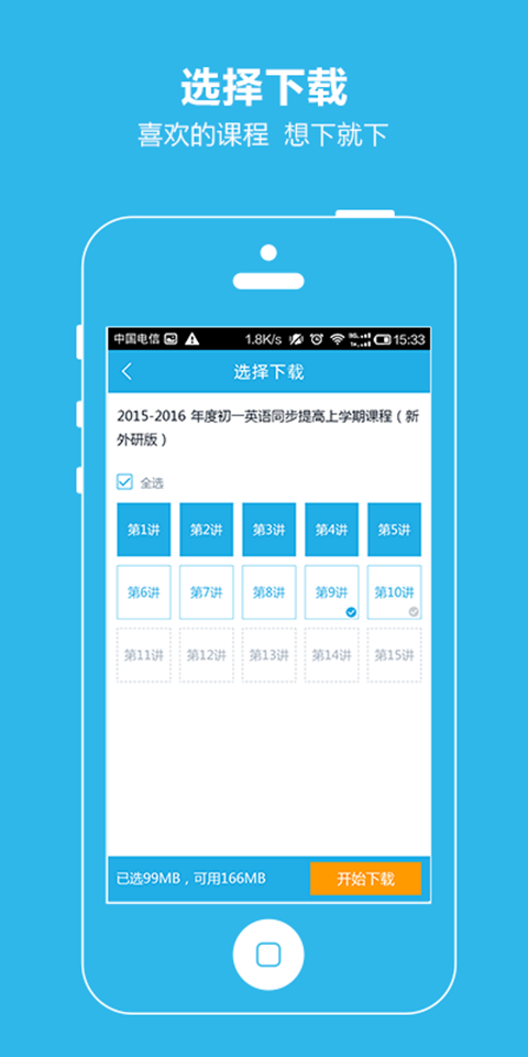 簡單課堂