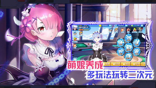 Zero異世界