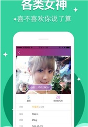 啪啪秀