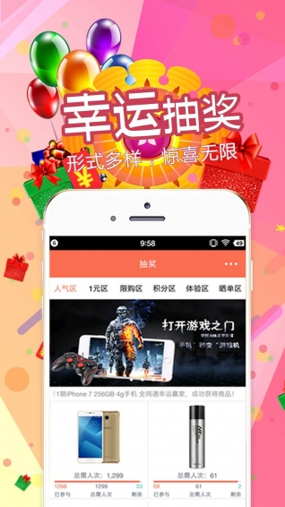 優物兔