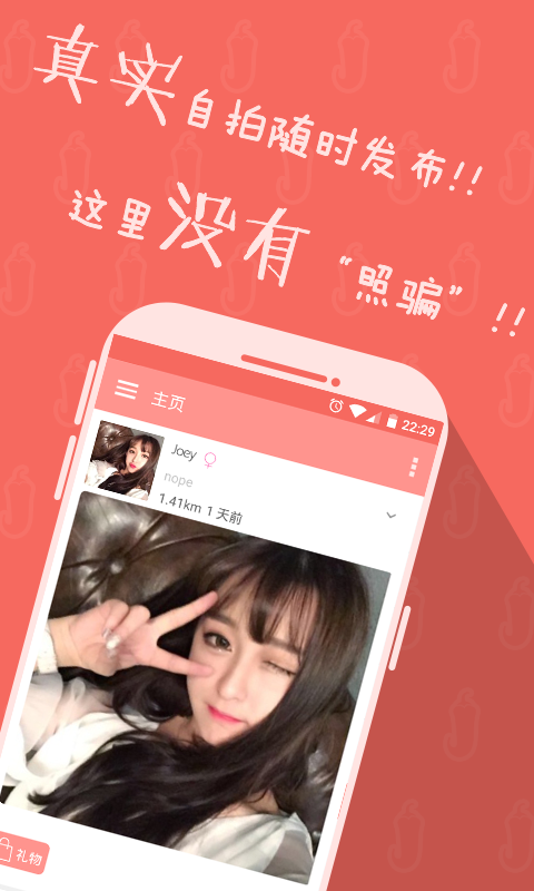 椒椒
