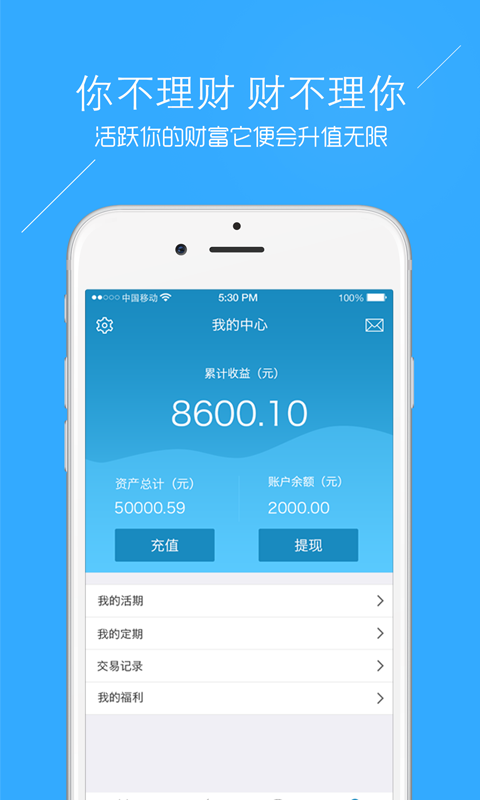 升值空間