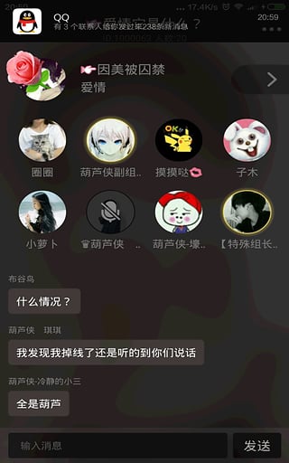 久伴