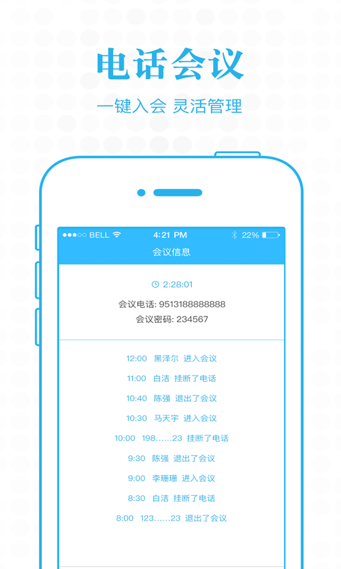 釘鐺