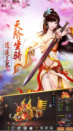 青丘狐之戀 游戲