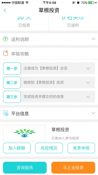 石頭客
