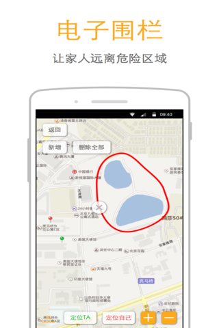 小依休