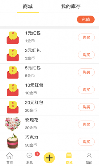 禮物約