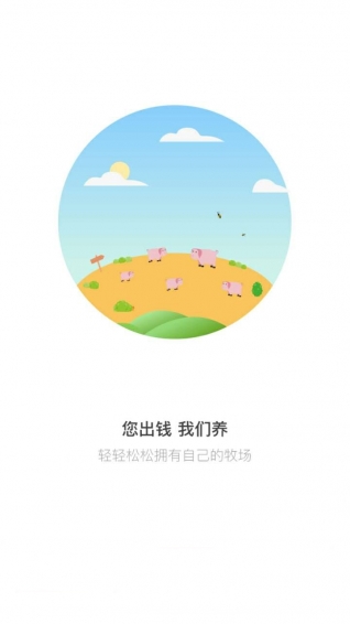 牧芽