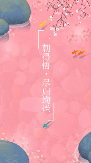 池塘之旅