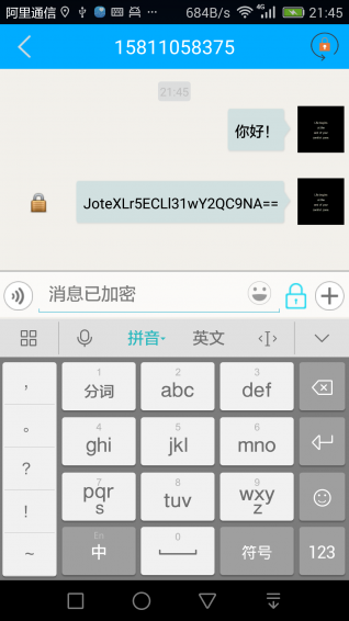 愛接不接