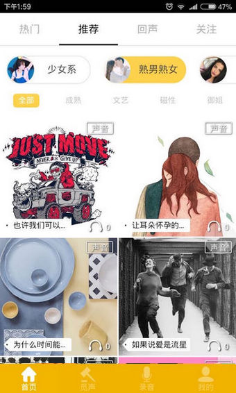 顫抖