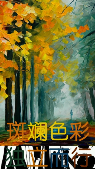 動漫相機 app