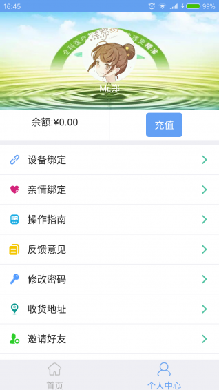星醫(yī)館