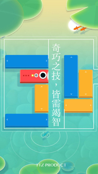 池塘之旅