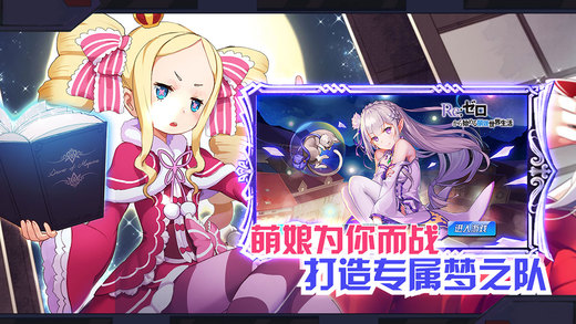 Zero異世界