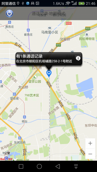 愛接不接