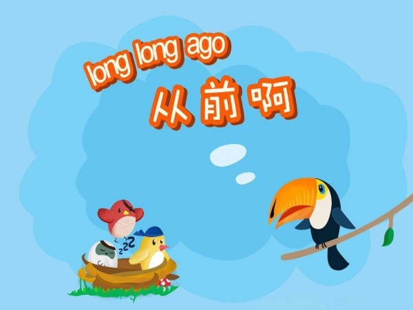 從前啊 學(xué)生版