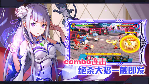 Zero異世界