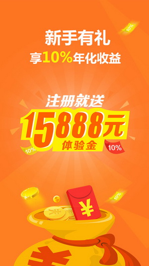 笑臉金融