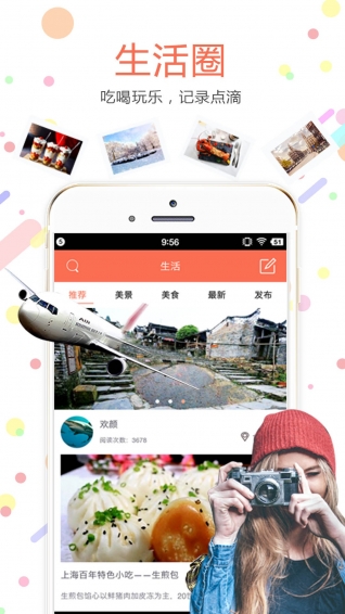 優物兔