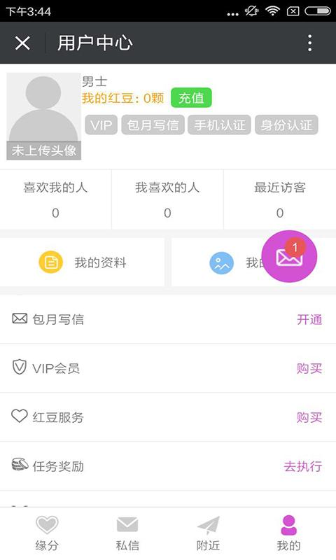 牽昵手