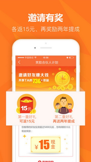 笑臉金融