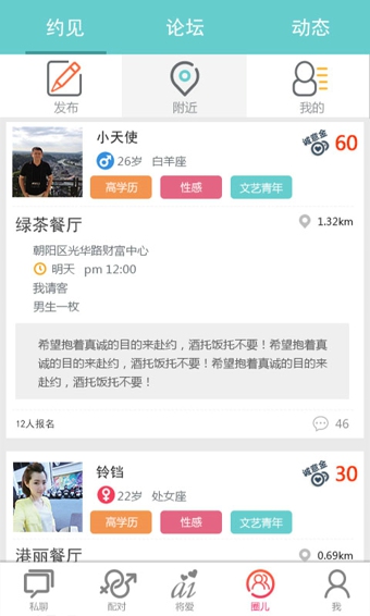 將愛