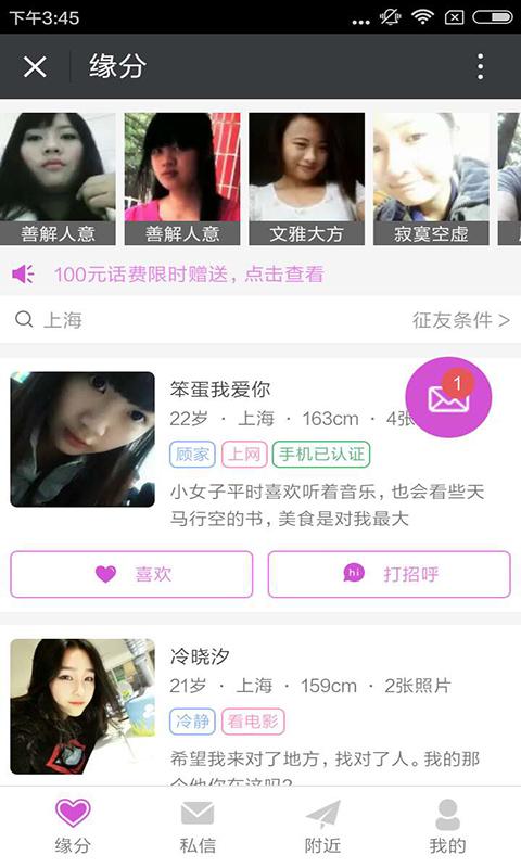 牽昵手
