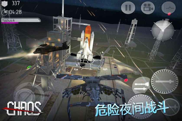 CHAOS戰斗直升機 單機版