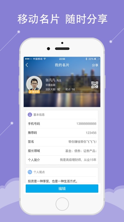 理億理