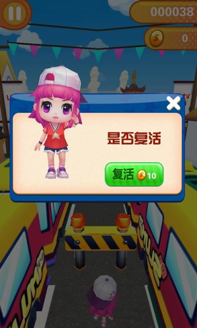 音搖跑 無限金幣版