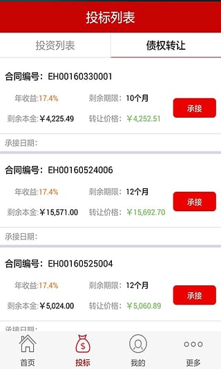 鄂匯金融