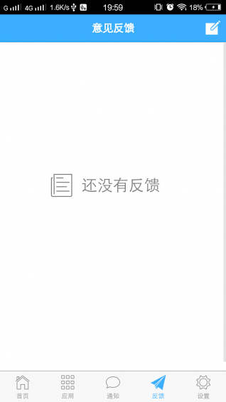 信銳云助手