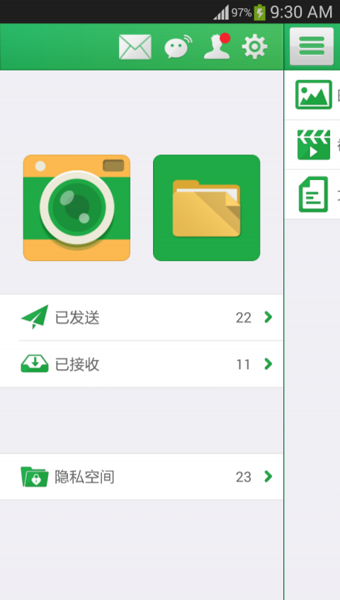 鵬保寶