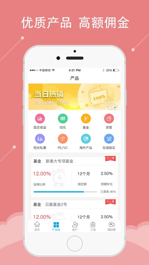 理億理