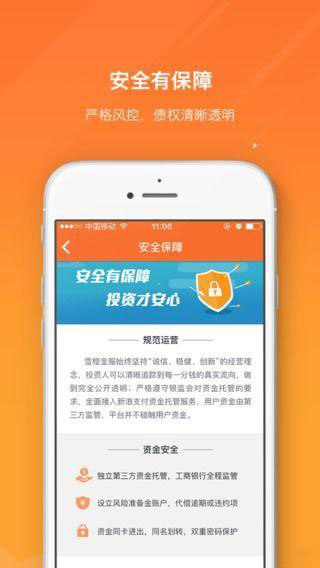 橙錢罐