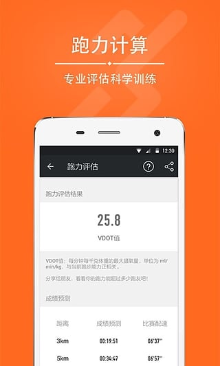 愛燃燒
