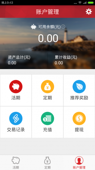 金梧桐