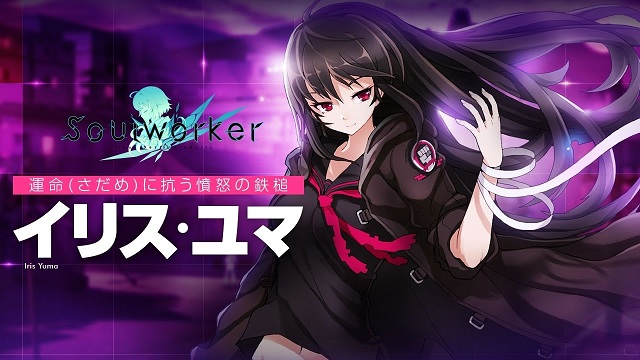 灵魂武器 国服版