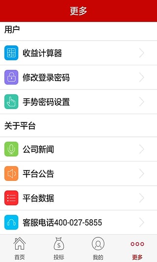 鄂匯金融