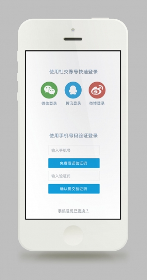 好體知