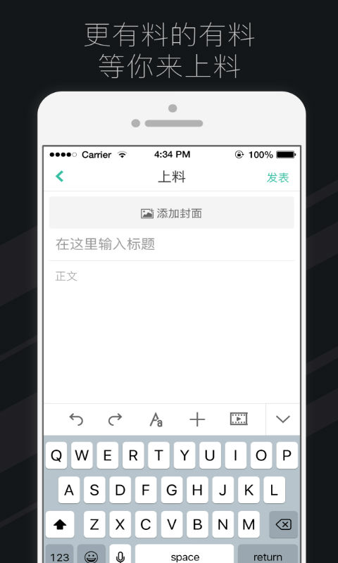 拉片