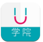 U學院